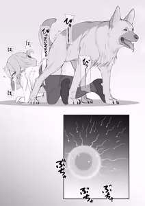 Page 4 of Genki na Wan-chan desu ne! - preview thumbnail