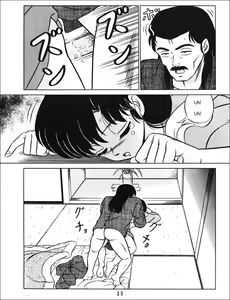 Page 34 of Tendo-ke no Musume-tachi - The Ladies of the Tendo Family Vol. 1 | Ladies of the Tendo Family - preview thumbnail