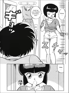 Page 6 of Tendo-ke no Musume-tachi - The Ladies of the Tendo Family Vol. 1 | Ladies of the Tendo Family - preview thumbnail