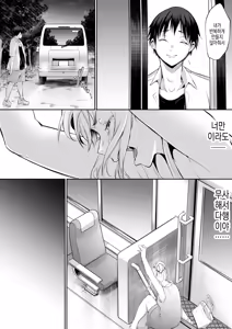 Page 168 of 임신님 두 꾸러미 - preview thumbnail