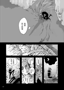 Page 56 of あいさいん - preview thumbnail