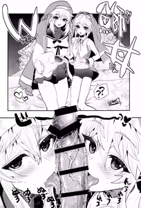 Page 38 of Buri sai no Ochi Hime - preview thumbnail