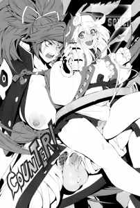 Page 42 of Buri sai no Ochi Hime - preview thumbnail