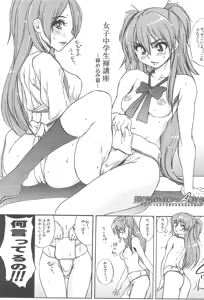Page 3 of Keiyaku suru nara Anshin to Jisseki no TO-A Mahou Shoujo o - preview thumbnail