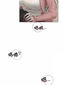Page 168 of 想知道妳的一切｜诱人心动的她 1-12 END (decensored) - preview thumbnail