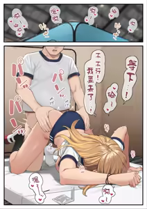 Page 3 of 性交作为体育的世界【evilmind汉化】 - preview thumbnail