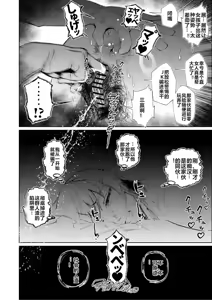 Page 15 of JK no Otoshikata -Jou- - preview thumbnail