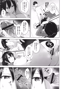 Page 168 of 3-nen Ika Gumi Kakitare Sensei Complete - 3rd Grade, "KAKITARE" Bitch Teacher - preview thumbnail