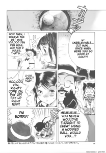 Page 56 of Awahimeden - preview thumbnail