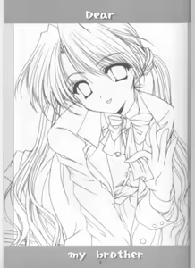 Page 3 of Oniisama e... 2 Sister Princess "Sakuya" Book No.2 - preview thumbnail