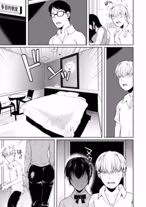 Page 8 of Sokushitsu x Sokuhame Gakuen - preview thumbnail