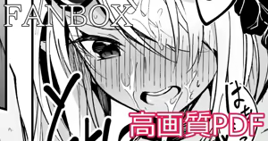 Mizugi Iori_Mini Manga — hentai manga cover on Fhentai