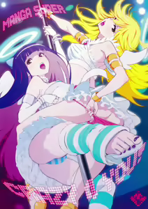 CRAZY 4 YOU! - hentai manga cover image
