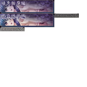 Page 175 of Inraku no Miko ～ Chigokutan ～ - preview thumbnail