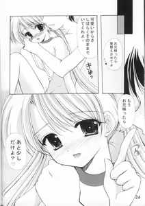 Page 23 of Oniisama e... 3 Sister Princess "Sakuya" Book No.6 - preview thumbnail