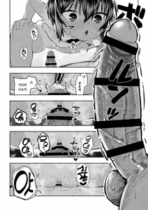 Page 22 of Natsuki - preview thumbnail