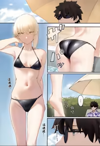 Page 3 of Alter to Natsuyasumi - preview thumbnail