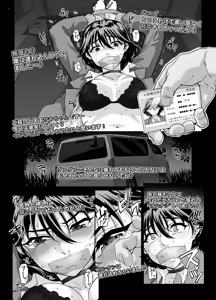 Page 3 of "Nlog" Machi de Mikaketa Kawaiko-chan ni Omoikitte Koe o Kakete Mita Kekka... - preview thumbnail