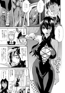 Page 117 of Happiness! - preview thumbnail