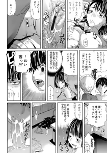 Page 176 of Happiness! - preview thumbnail