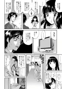 Page 56 of Happiness! - preview thumbnail