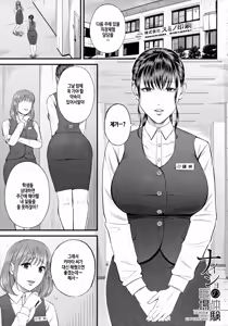 Naisho no Shokuba Taiken — hentai manga cover on Fhentai