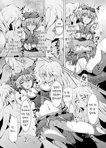 Page 22 of Karen Kishou Quarta Ametus #18 | 구련휘정 쿼터 아메튜스 18 - preview thumbnail