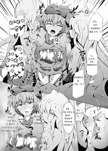 Page 32 of Karen Kishou Quarta Ametus #18 | 구련휘정 쿼터 아메튜스 18 - preview thumbnail