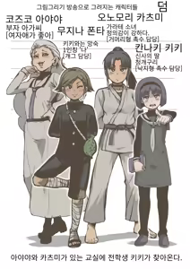 Page 176 of Idol Shoujo - Chijoku na Ichinichi 2 Televi Bangumi Hen | 아이돌 소녀 치욕의 나날 2 텔레비전 방송편 - preview thumbnail
