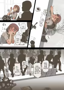 Page 56 of Idol Shoujo - Chijoku na Ichinichi 2 Televi Bangumi Hen | 아이돌 소녀 치욕의 나날 2 텔레비전 방송편 - preview thumbnail