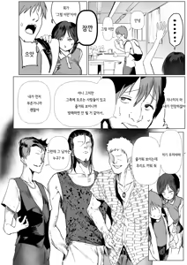 Page 2 of Junjou Dakedo Seiyoku Ousei na Uchiyama-san - preview thumbnail