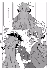 Page 2 of Extra99 - preview thumbnail