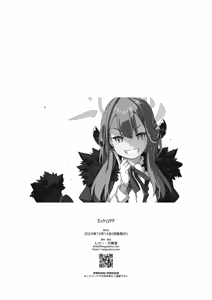 Page 8 of Extra99 - preview thumbnail