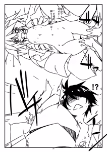 Page 4 of Extra87 - preview thumbnail
