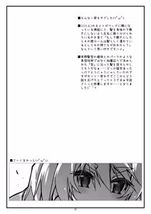 Page 6 of Extra87 - preview thumbnail
