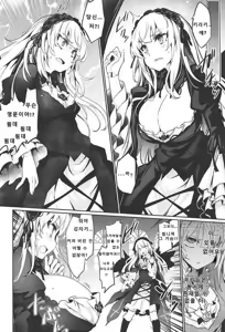 Page 3 of Drink, or not? - preview thumbnail