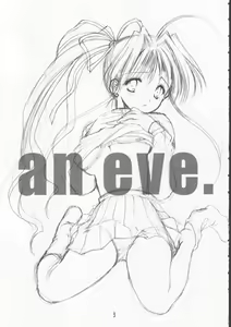 Page 3 of an eve. - preview thumbnail