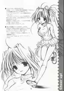 Page 4 of an eve. - preview thumbnail