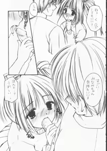 Page 9 of an eve. - preview thumbnail