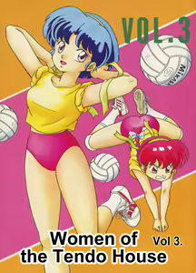 Tendou-ke no Musume-tachi Vol. 3 | Women of the Tendo House Vol. 3 — hentai manga cover on Fhentai