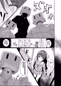 Page 3 of Ichika, Ryoujoku | 充满淫欲的世界 ver一歌 - preview thumbnail