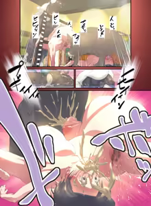 Page 5 of Juukan Go Kouhen - preview thumbnail