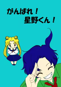 Page 3 of Artist:ゆんにゃん - preview thumbnail