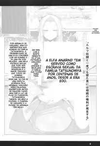 Page 3 of H Seidorei Elf no Souzoku Mondai ni Tsuite 2 ~Sougi-hen~ - preview thumbnail