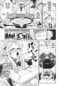 Page 56 of H Seidorei Elf no Souzoku Mondai ni Tsuite 2 ~Sougi-hen~ - preview thumbnail