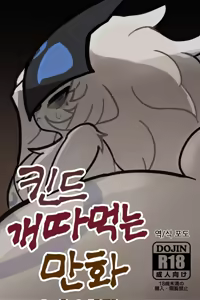 Page 193 of odopo6o9 - preview thumbnail