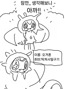 Page 214 of odopo6o9 - preview thumbnail