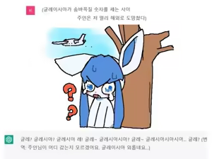 Page 419 of odopo6o9 - preview thumbnail