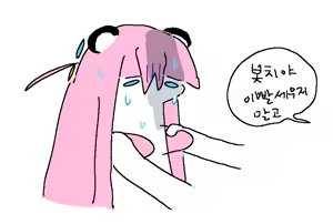 Page 503 of odopo6o9 - preview thumbnail