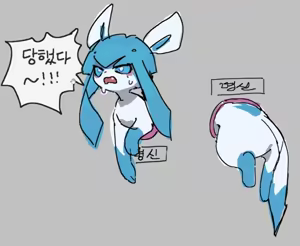 Page 541 of odopo6o9 - preview thumbnail